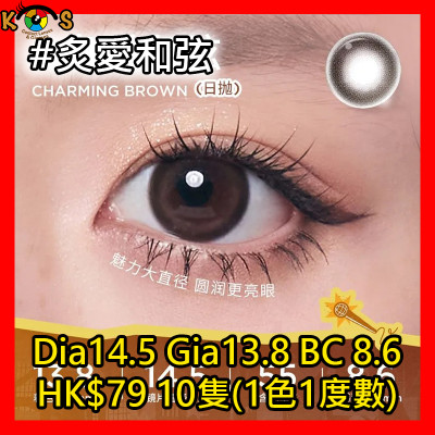 moody 1Day 炙愛和弦